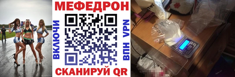 Где можно купить наркотики Кувшиново КОКАИН  Alpha PVP  Codein  МАРИХУАНА  Меф мяу мяу  ГАШИШ  МЕТАДОН 