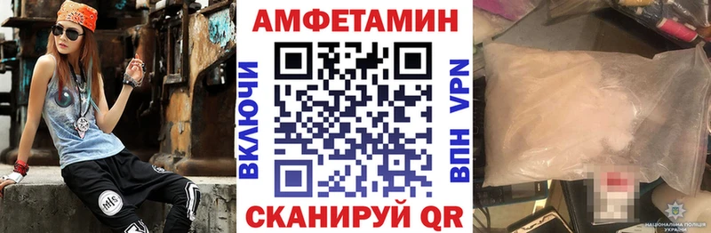 Амфетамин Розовый  Кувшиново 