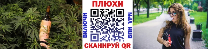 Печенье с ТГК конопля  купить закладку  Кувшиново 