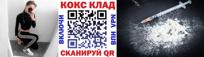купить наркоту  Кувшиново  КОКАИН Fish Scale 
