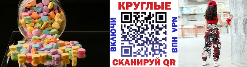 дарк нет Telegram  Кувшиново  Экстази 280мг 