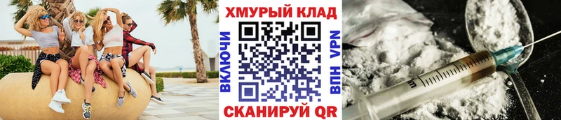 даркнет клад  Кувшиново  ГЕРОИН Heroin  даркнет сайт  OMG зеркало 