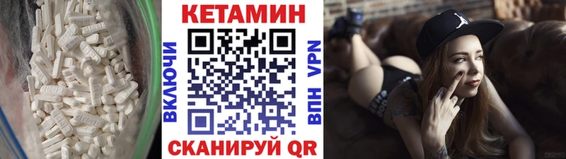продажа наркотиков  Кувшиново  КЕТАМИН ketamine 