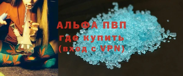 MESCALINE Новокубанск