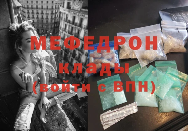 соль курить ск Нязепетровск