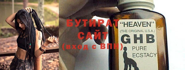 соль курить ск Нязепетровск