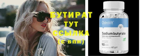 соль курить ск Нязепетровск