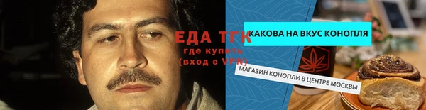 соль курить ск Нязепетровск