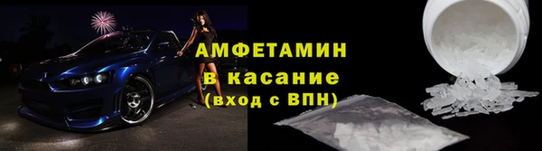 MESCALINE Новокубанск