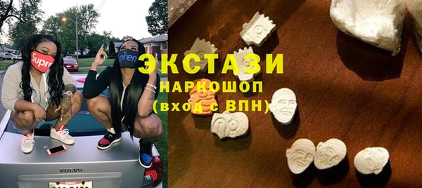 мяу мяу кристалл Няндома