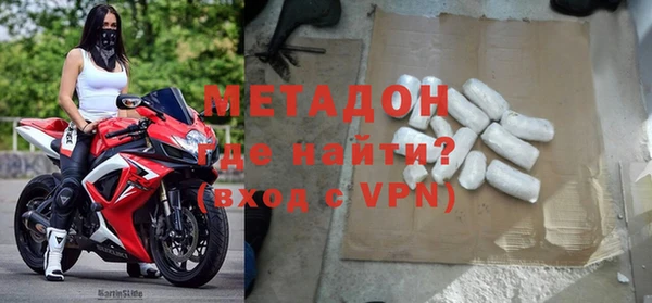мяу мяу кристалл Няндома