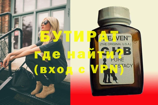 соль курить ск Нязепетровск