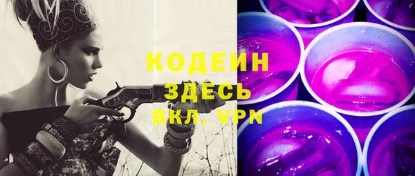 соль курить ск Нязепетровск