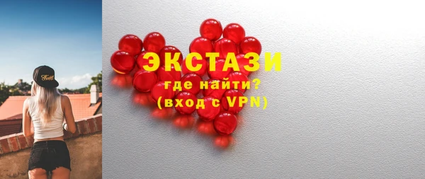 мяу мяу кристалл Няндома