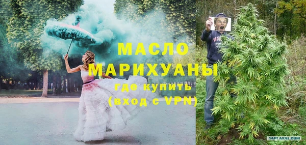 мяу мяу кристалл Няндома