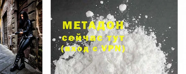 ГАЛЛЮЦИНОГЕННЫЕ ГРИБЫ Новозыбков