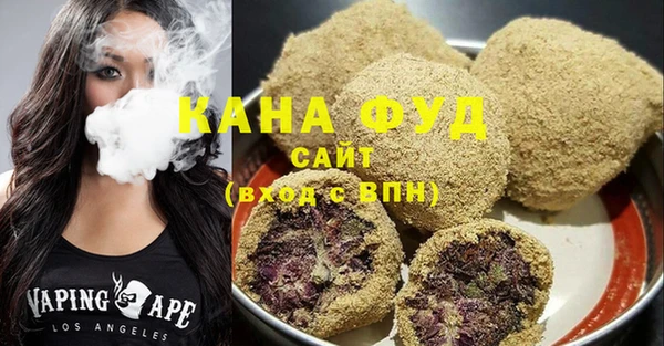 мяу мяу кристалл Няндома