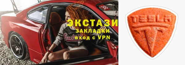 соль курить ск Нязепетровск