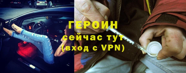 соль курить ск Нязепетровск