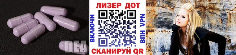 кракен маркетплейс  Кувшиново  ЛСД экстази кислота  продажа наркотиков 