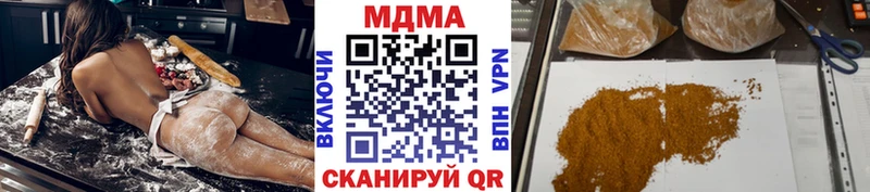 МДМА crystal  Кувшиново 