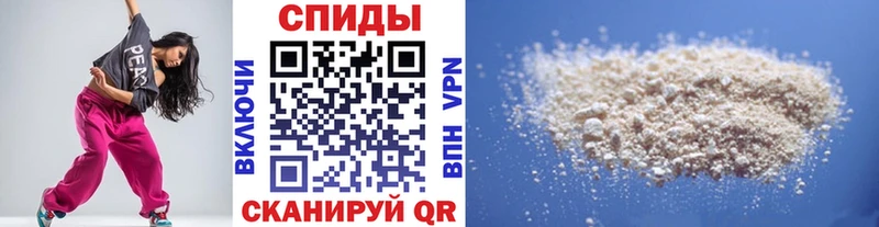 Метамфетамин винт Кувшиново