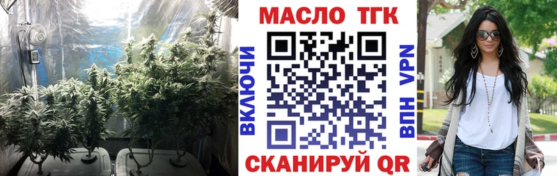 Дистиллят ТГК THC oil  что такое наркотик  Кувшиново 